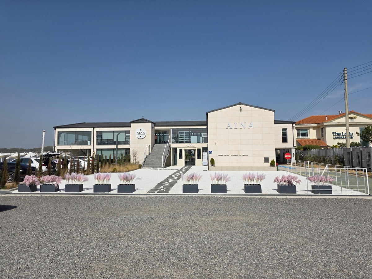 강화도 아이나카페 외관 전경