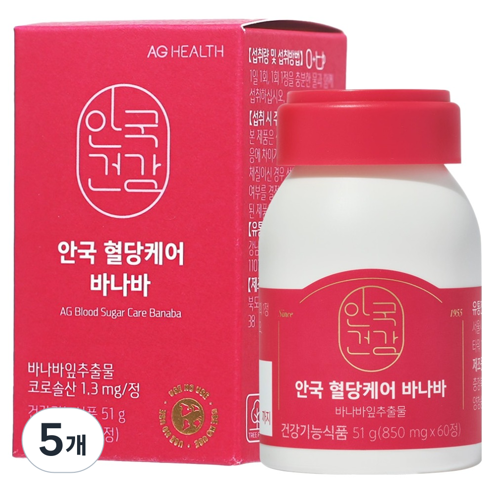 안국건강 혈당케어 바나바 영양제