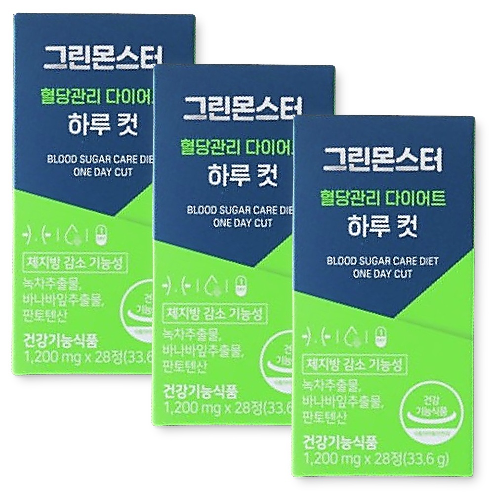 그린몬스터 하루컷 체지방 혈당 관리