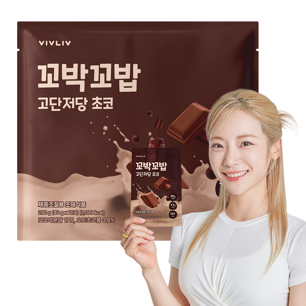 꼬박꼬밥 초코맛 다이어트 쉐이크