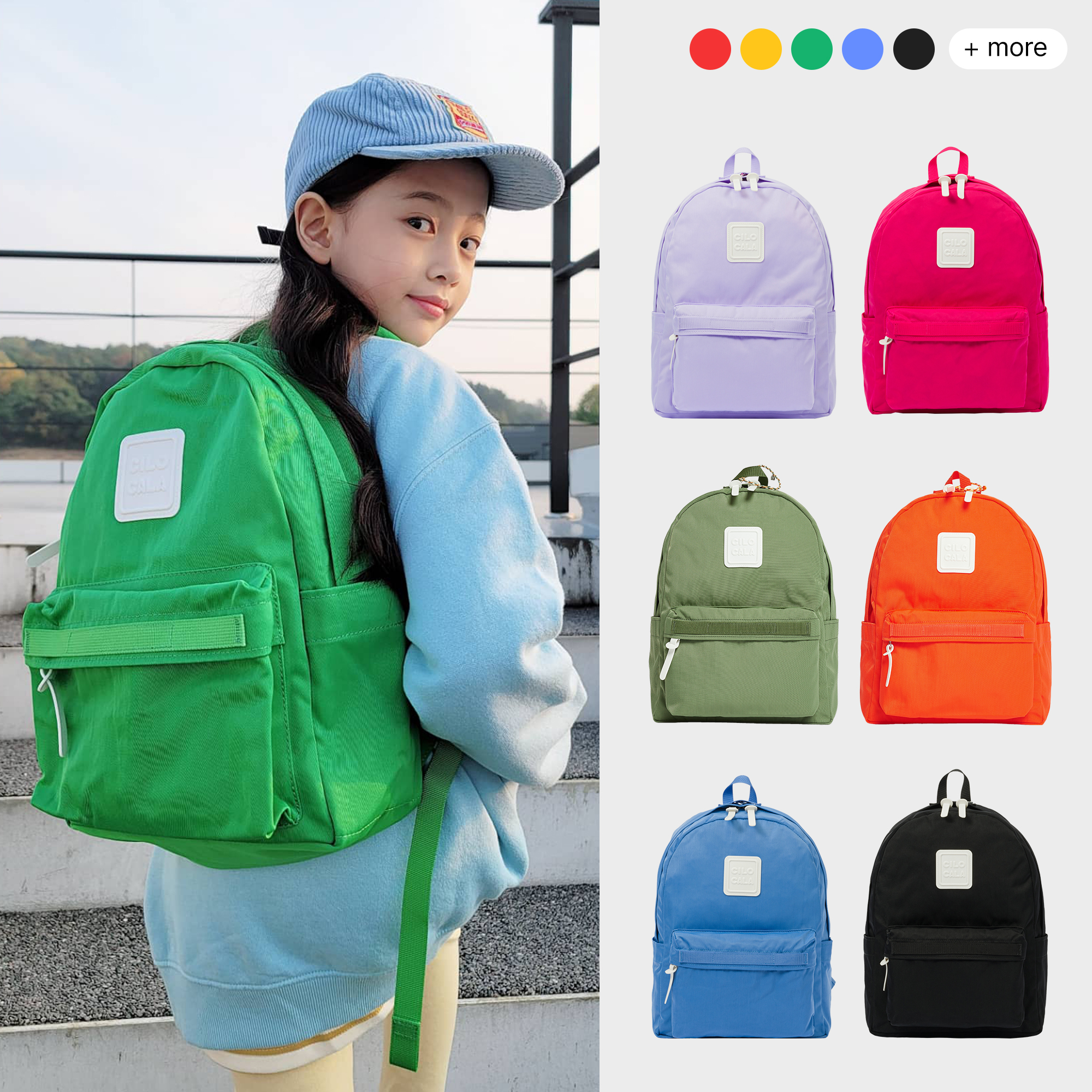 도모아 초등 저학년 캐릭터 책가방 여아