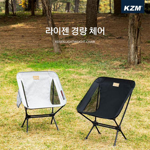 카즈미 라이젠 경량체어 실물 사진