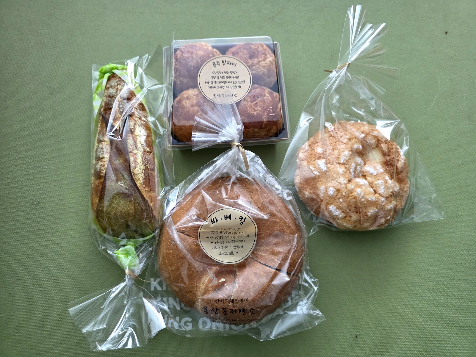 몽산포제빵소 빵 4종 — 리얼옥수수, 공주밤파이, 바베킹, 크림치즈번
