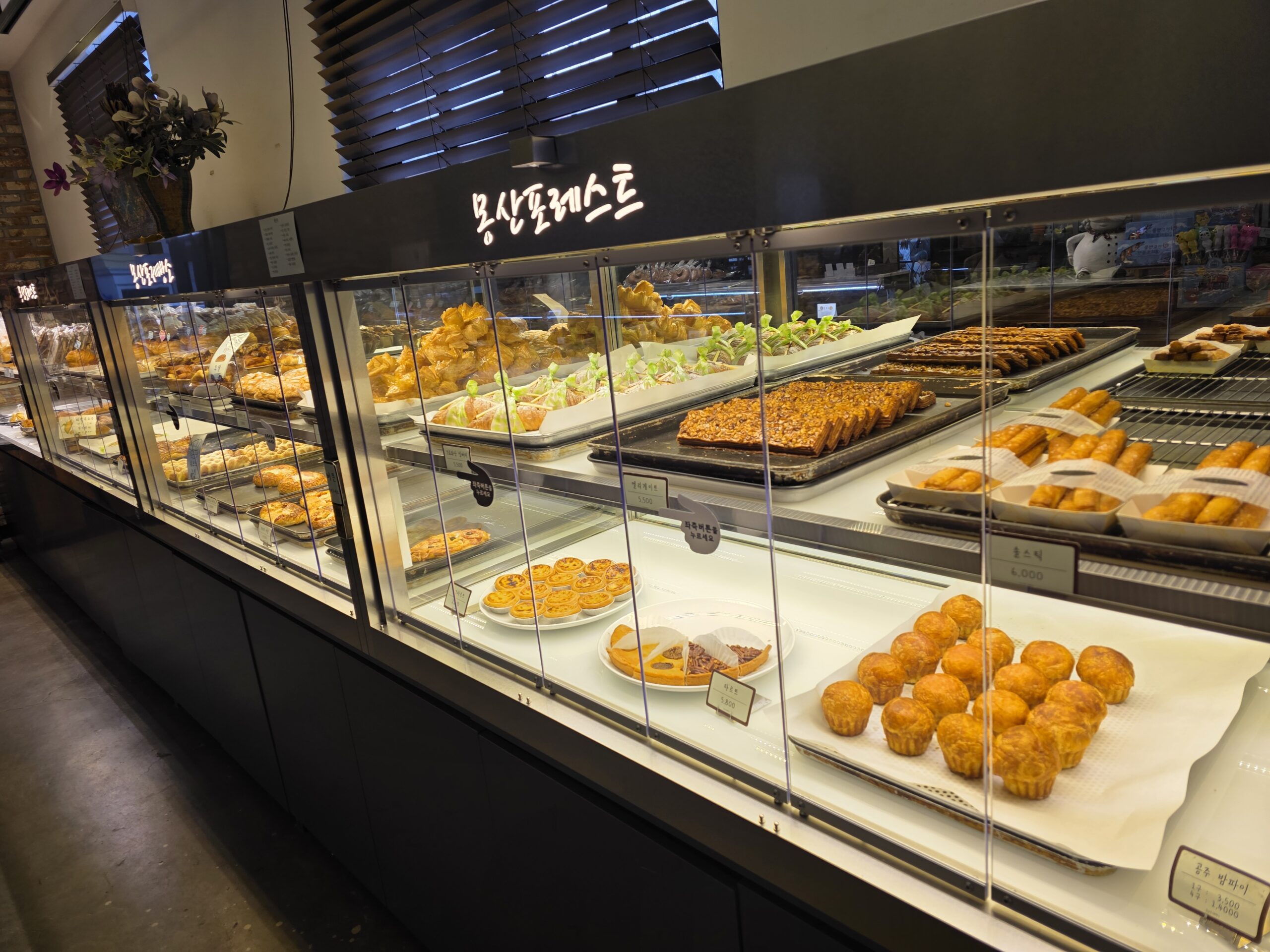 몽산포제빵소 솔직 후기 — 공주밤파이랑 리얼옥수수는 꼭 사오세요 (태안 베이커리)