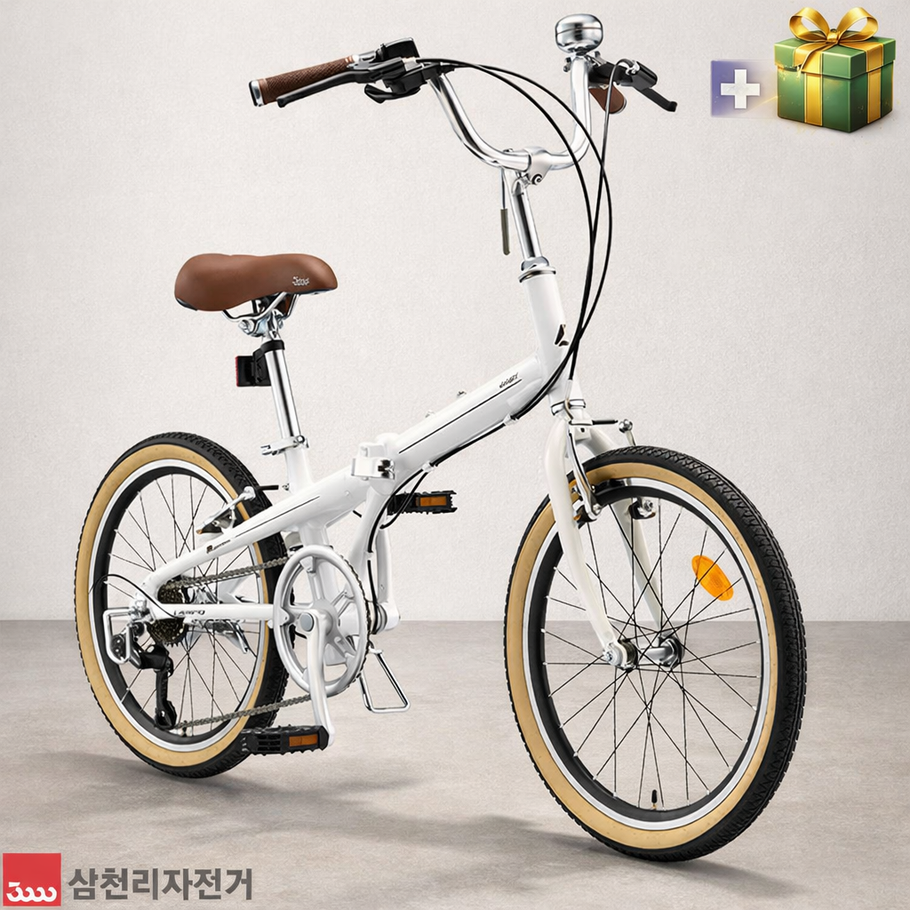 2026 삼천리 대쉬 20인치 접이식 자전거