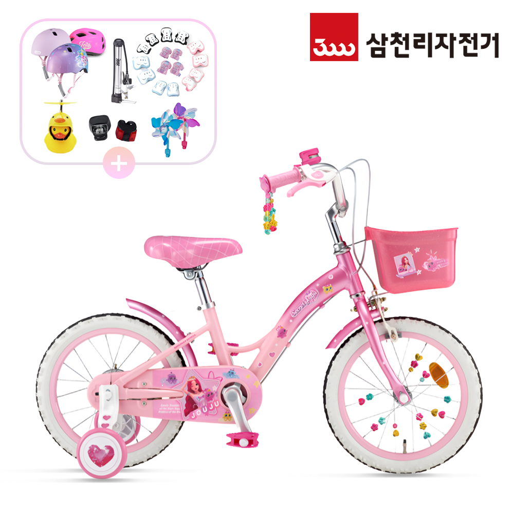 2025 삼천리 시크릿쥬쥬 16인치 네발자전거