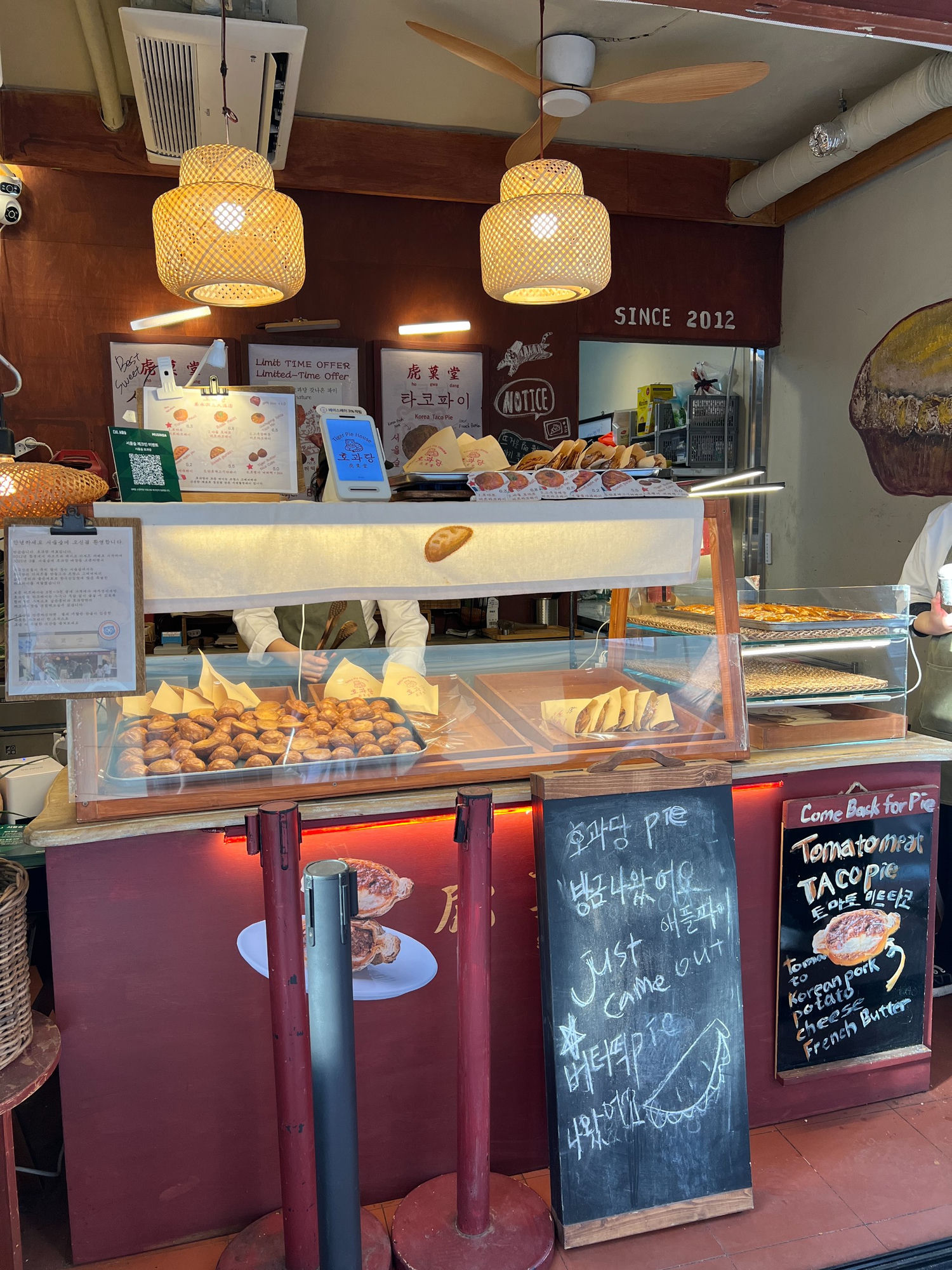 호과당 내부 진열대