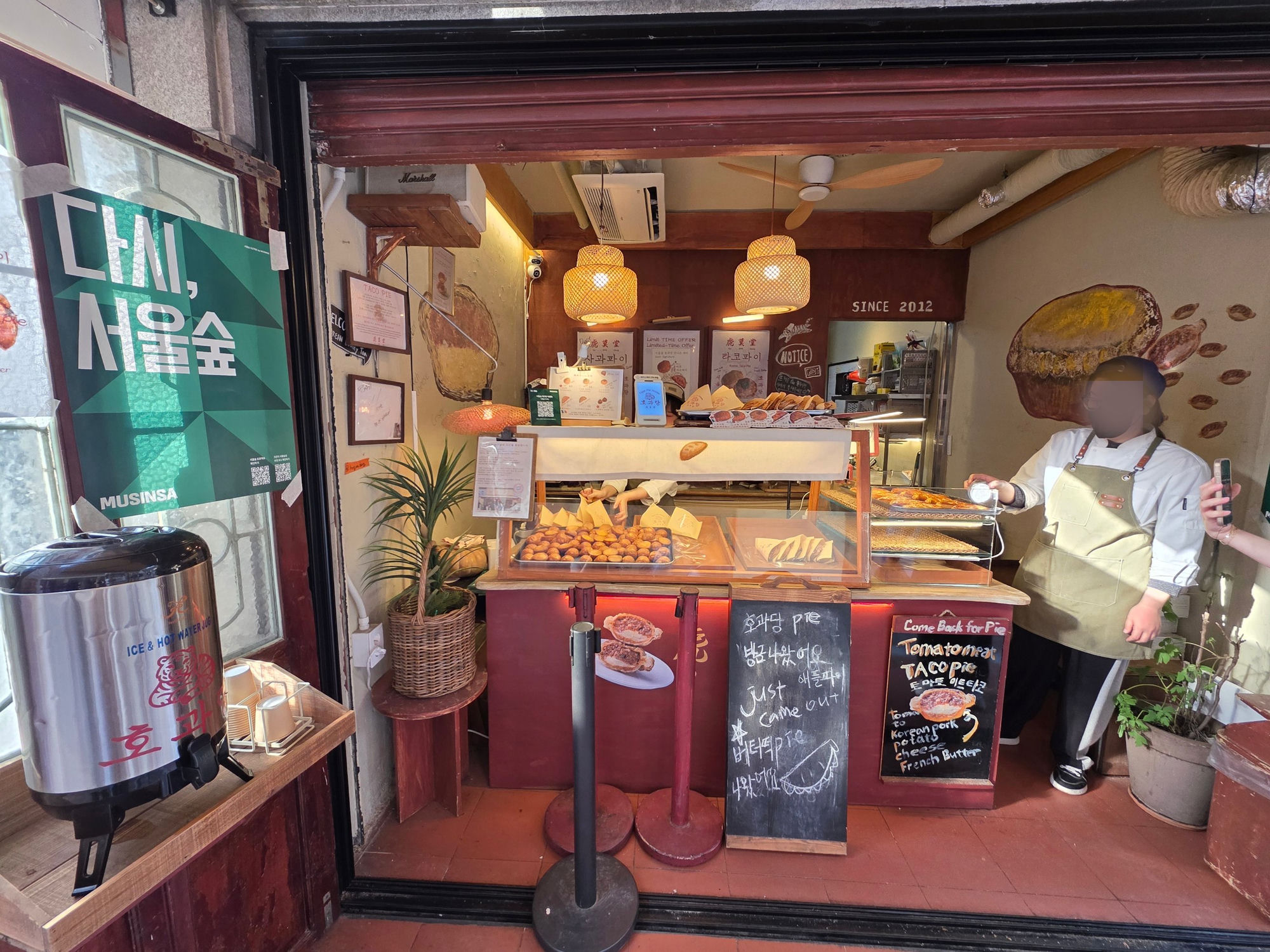 호과당 매장 전경