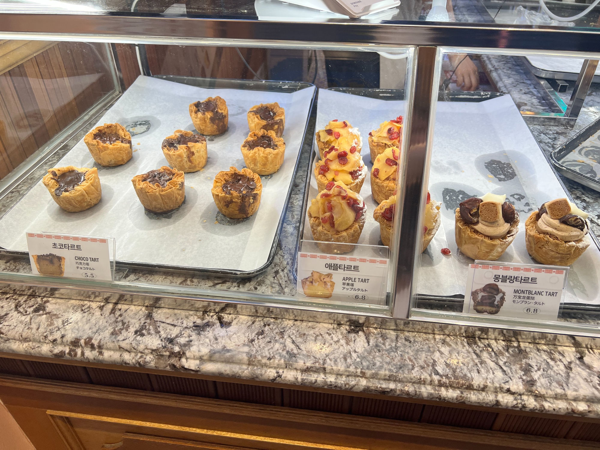 타르트성수 초코타르트 애플타르트 몽블랑타르트