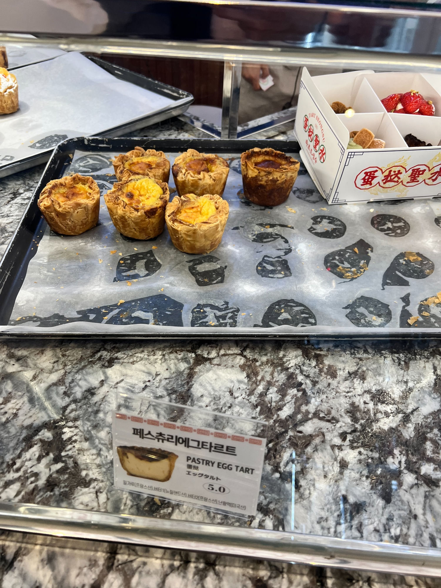 타르트성수 페스츄리에그타르트 쇼케이스